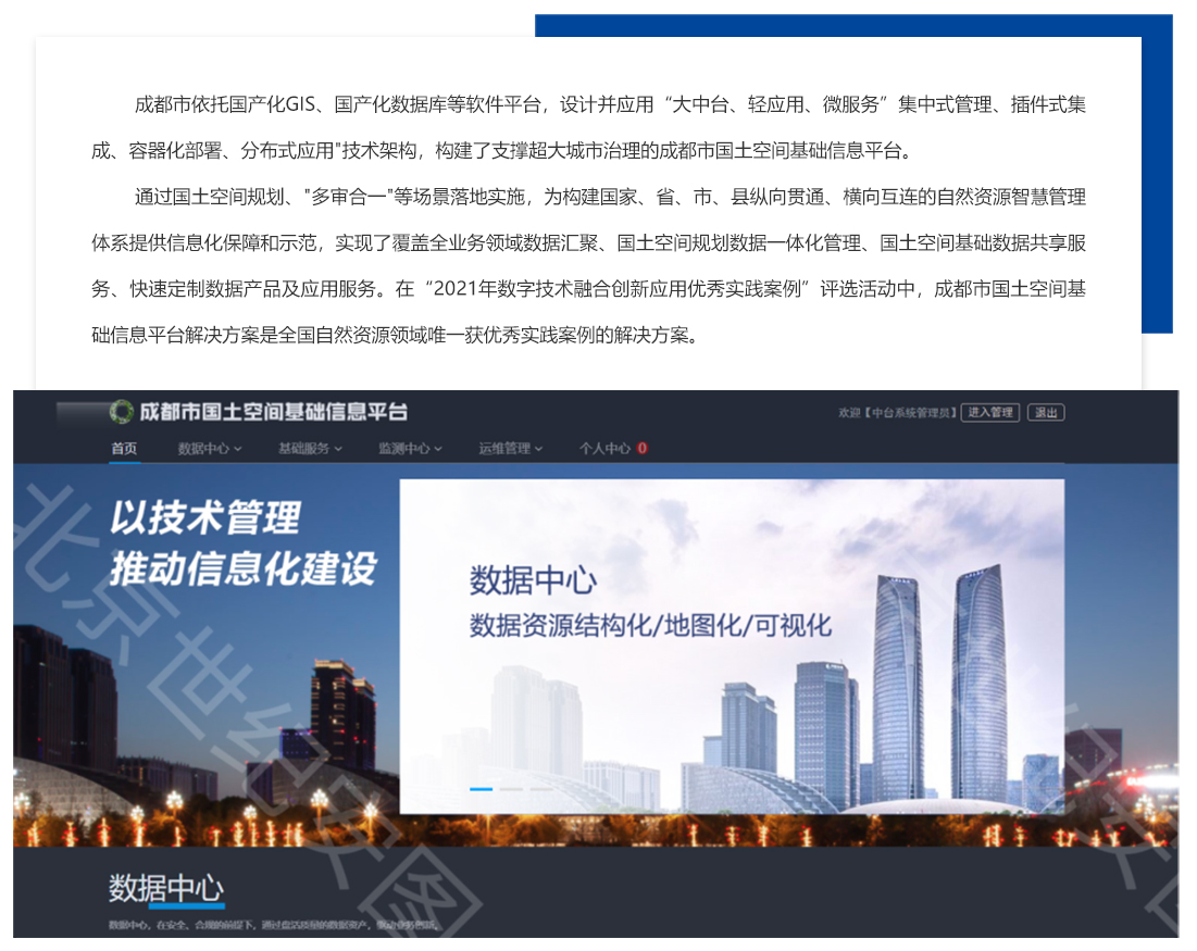 1649925080618366.jpg 9-1成都_10.jpg