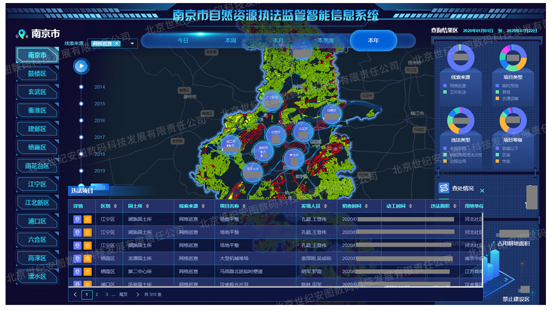 1649925105484623.jpg 9-2南京_03.jpg