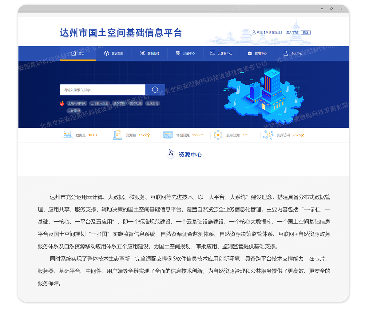 1649925117637042.jpg 9-3達(dá)州_02.jpg